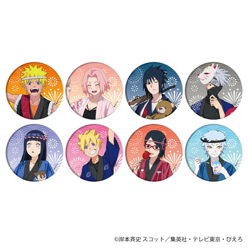 『NARUTO & BORUTO』缶バッジ 05/祭りver. BOX(全8種)(描き下ろし)